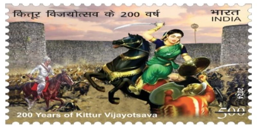 Department of Posts issues a commemorative stamp to mark 200 years of Kittur Vijayotsava Department of Posts issues a commemorative stamp to mark 200 years of Kittur Vijayotsava